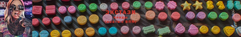 ЭКСТАЗИ MDMA  Прокопьевск 