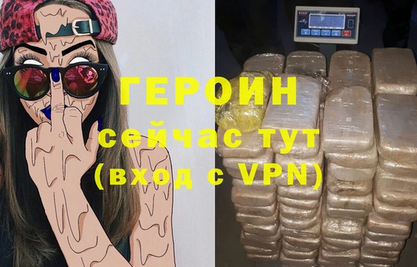 прущая мука Бронницы