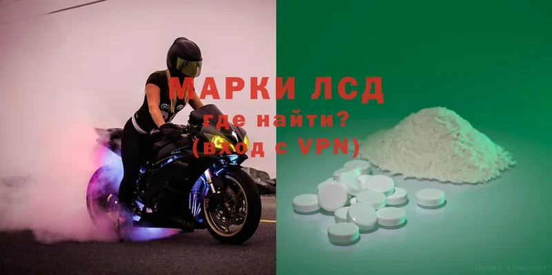 кракен маркетплейс  Прокопьевск  ЛСД экстази ecstasy 