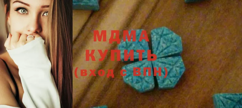 omg онион  Прокопьевск  МДМА Molly 